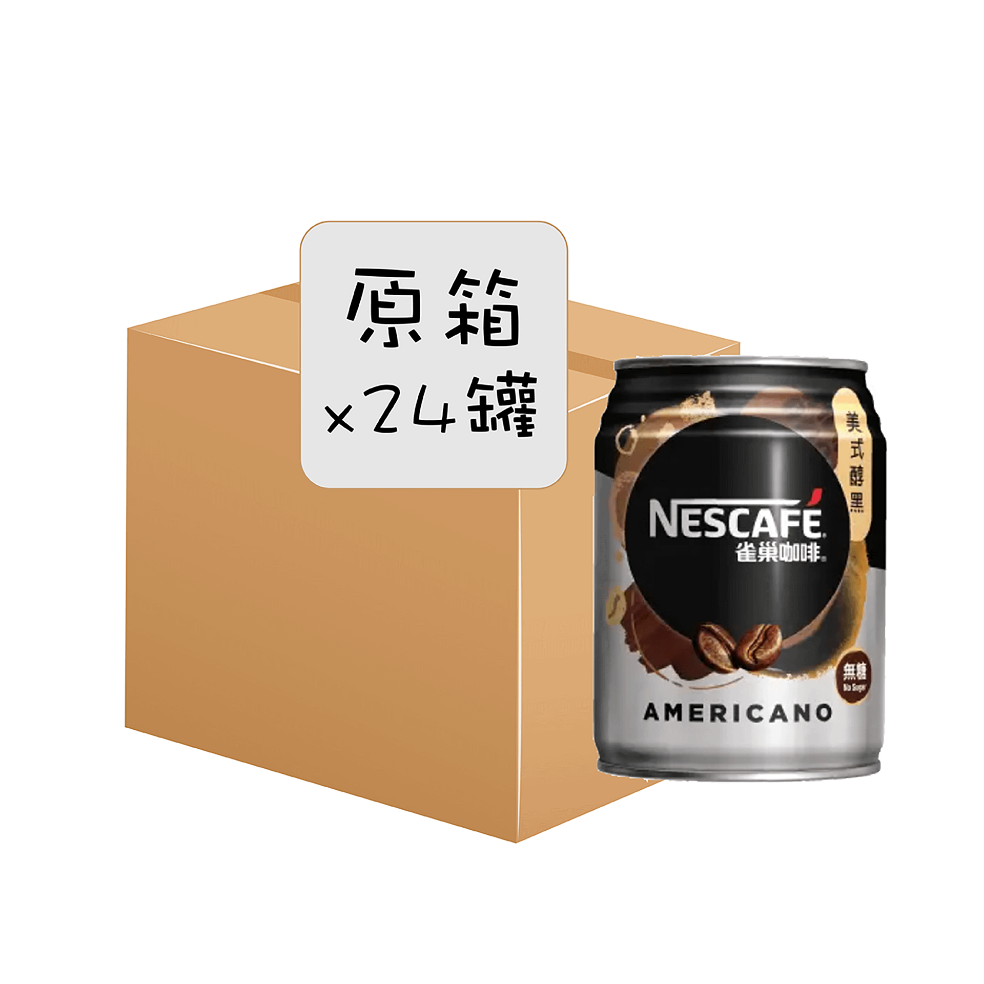 Coffee Beverage Americano 250ML 